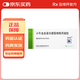 [速高捷]小牛血去蛋白提取物眼用凝膠 5g 5支裝