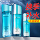 珀萊雅（PROYA）水漾芯肌護膚品套裝水乳補水保濕化妝品整全套禮盒官網(wǎng)旗艦禮物女 【保濕】三件套：水+乳+精華