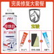 毅全補漆珍珠白色汽車噴漆修補漆修復(fù)神器專用補漆筆漆車漆刮痕劃痕 【寶駿】珍珠白噴漆+祛痕蠟+補土