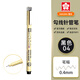 櫻花（SAKURA）針管筆勾線(xiàn)筆 04號黑色0.40mm 日本進(jìn)口防水繪圖筆水筆學(xué)生兒童美術(shù)繪畫(huà)手繪漫畫(huà)動(dòng)漫設計