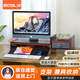 宜客萊（ECOLA）顯示器增高架帶抽屜 可調節屏幕墊高底座 電腦桌支架 多功能桌面鍵盤(pán)收納置物架 胡桃木色V06WL