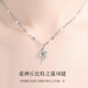 鉑金pt950丘比特之箭項鏈女款鎖骨鏈輕奢吊墜520情人節(jié)禮物送女友 輕奢款-白鉆丘比特吊墜-玫瑰禮盒