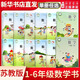 新華書店官方正版小學一二三四五六年級數(shù)學課本上下冊 蘇教版義務(wù)教育教科書123456年級數(shù)學教材 江蘇鳳凰教育出版社 小學通用/小學數(shù)學1-6年級【全套12本】