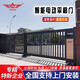 盛世昌隆電動(dòng)伸縮門(mén)分段平移門(mén)段滑門(mén)單位學(xué)校工廠無(wú)軌智能遙控電動(dòng)直線懸浮門(mén)折疊推拉大門(mén)電動(dòng)門(mén) 平移門(mén)動(dòng)20-A1
