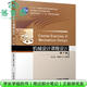 【用過(guò)部分筆記】機械設計課程設計 第六版第6版 馮立艷 李建功  機械工業(yè)出版社 9787111664925 舊書(shū)云書(shū)籍