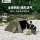 牧高笛（MOBIGARDEN）晴日 戶外徒步露營(yíng)防曬防風(fēng)防雨雙層透氣鋁桿三季帳篷 【黑膠款】雙人-游騎兵綠