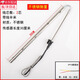 何健弓太陽(yáng)能熱水器配件大全太陽(yáng)能傳感器不銹鋼4芯傳感器探頭通用型溫 不銹鋼側置2芯+50cm線(xiàn)