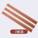 伽嗒 門(mén)縫門(mén)底密封條房門(mén)隔音防蟲(chóng)擋風(fēng)條臥室門(mén)底部防風(fēng)堵縫門(mén)擋條 棕色3條【93cm】發(fā)泡膠門(mén)底