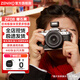 ZENIKO ZF04/ZF08迷你復古閃光燈微單Sony索尼zv1機頂閃相機熱靴理光GR3富士zve10小型mini補光燈 ZENIKO ZF08閃光燈 耀石黑【JD倉發(fā)】