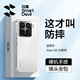閃魔【銷量霸榜】適用小米15手機(jī)殼xiaomi保護(hù)套pro超薄防摔透明鏡頭全包電鍍防指紋高端鎏金男女款 小米15【全透明】輕奢鎏金