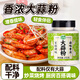 灣琴河 純大蒜粉230g 罐裝蒜香粉蒜頭粉燒烤撒料腌制炒菜烹飪香料調(diào)料