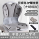 姿挺美護(hù)腰坐姿椅人體工學(xué)矯正坐姿坐墊辦公室學(xué)生防駝背座椅靠背一體 加大加高款【高級(jí)灰】配固定帶