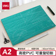 得力(deli)A2耐用PVC切割墊板桌墊/鼠標(biāo)墊/書寫墊 超大號可水洗手工桌面刻板裁紙美工墊  綠色78402