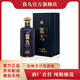 寰九真藏【限時9折】貴州仁懷十大名酒 茅臺鎮(zhèn)53度 優(yōu)級 醬香型白酒 53度 500mL 1瓶 單瓶裝