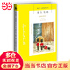 【當當 正版包郵】無人生還 阿加莎·克里斯蒂 開創(chuàng)童謠殺人和孤島模式古典推理的不朽名作 世界銷量第yi的偵探小說