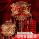 花喜禮雙色雙面新中式團扇新娘出嫁手持遮面喜扇結婚禮物diy手工制作 喜扇+楠竹扇架+高定禮盒 成品（做好的）