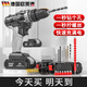 歐萊德（OULAIDE）21v鋰電鉆手電鉆家用充電電鉆多功能電動螺絲刀電起子螺絲批電轉(zhuǎn) 21v鋰電鉆+鉆頭套裝
