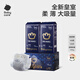 bc babycare紙尿褲皇室獅子王國(guó)尿不濕寶寶新生兒弱酸親膚超薄透氣嬰兒lala褲 箱裝-紙尿褲NB碼-2包【5kg以下】