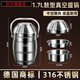 JOYCHARM德國(guó)316不銹鋼保溫提鍋大容量學(xué)生上班族冬天專用保溫飯盒便當(dāng)盒 1.7L【真空保溫】