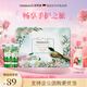 HERBACIN好本清小甘菊護(hù)手霜小鳥禮盒20ml*4 伴手禮送禮禮物