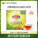 立頓（Lipton）紅茶綠茶組合裝 茶葉辦公室茶包組合禮物 袋泡茶包2g*100包