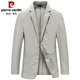 皮爾卡丹（pierre cardin）冰絲西服男士夏季薄款商務(wù)休閑單西上衣單件夏天防曬服小西裝外套 灰色 XL 180/96A