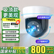 索德曼攝像頭家用無線wifi高清吸頂?shù)赇伿覂?nèi)看護監(jiān)控器360度無死角帶夜視全景語音云臺旋轉家用手機遠程 超清吸頂WiFi款【無費用】