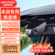 海康威視本田行車記錄儀CRV雅閣思域皓影型格英仕派奧德賽XRV專用前后雙錄 【3K雙鏡頭】1620P前+1080P后 32G+循環(huán)錄像+智能語(yǔ)音聲控