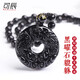 可辰黑曜石貔貅平安扣吊墜男女款轉運珠多圈本命蛇年護身符項鏈禮物
