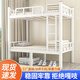 上下鋪鐵床雙層鐵架床員工宿舍雙層床學(xué)生雙人上下床高低鐵藝架子 艦灰色 加厚款 100*200送兩張床板
