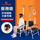 康倍星（COVNBXN）頸椎牽引器家用頸部牽引椅吊脖子醫(yī)用頸椎矯正器頸托護頸理療牽引 升級加固款[加固可折疊+舒適皮革]