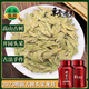 東方鴻景2025新茶上市龍井綠茶明前頭采高山嫩芽濃香型春茶葉送禮罐裝500g