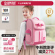 劍橋樹書包小學(xué)生女生兒童1-4年級護(hù)脊減負(fù)高顏值大容量雙肩包 玫粉小碼