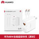 華為原裝88W充電器華為原裝66WMAX快充充電器原裝華為66w/Mate60/50/40pro/P50pro快充套 【盒裝】華為88W充電器套裝(充電頭+線(xiàn))