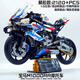 兼容樂高積木寶馬摩托車玩具拼裝插高難度巨大型男生日禮物6-12歲 寶馬摩托車/2000+顆粒/分包分步