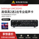 BEHRINGER百靈達(dá)專業(yè)外置聲卡直播設(shè)備唱歌麥克風(fēng)k歌耳機(jī)監(jiān)聽(tīng)錄音配音編曲USB電腦音頻接口UM2 UMC202HD【2進(jìn)2出】