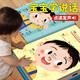 甜浪海有聲早教書寶寶學說話書0-1-3歲語言啟蒙益智兒童點讀發(fā)聲書玩具
