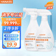 HANASS 復合季銨鹽消毒液500ml*2消毒噴霧免洗速干衣物消毒寵物家用殺菌
