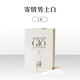 阿瑪尼（ARMANI）王嘉爾同款gio寄情男士淡香水小樣試管1.2ml七夕禮物 寄情男士淡香水 1支/ 1.2ml