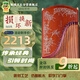 敦煌牌古箏689E 竹葉圖案 仿酸枝木古箏 考級演奏入門上海民族樂器一廠