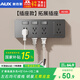奧克斯86型擴(kuò)展式插座帶開關(guān)面板明裝拓展排插轉(zhuǎn)換器多功能插板 灰色四位五孔10A