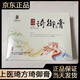 琦方膏上醫(yī)琦方膏琦正膏琦化膏琦麗膏琦敏膏和膏琦清琦敏膏王琦膏方 琦御膏7支（拆盒刮碼發(fā)貨）