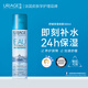 依泉舒緩保濕噴霧300ml 補水保濕舒緩爽膚水化妝水 1瓶