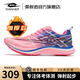 TANSHEZHE彈射者獵豹2.0全掌氣墊競速訓練中考體測體考跑步鞋日常綜訓鞋 獵豹粉【加厚款 建議拍大一碼】 40