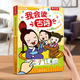 樂(lè )樂(lè )趣早教發(fā)聲書(shū) 快樂(lè )寶寶手鼓書(shū) 0-3歲寶寶啟蒙認知有聲玩具游戲書(shū) 嬰幼兒童禮物童書(shū) 我會(huì )讀古詩(shī)