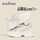 EXULL依思Q老爹鞋女款2025新款春秋季增高厚底透氣網(wǎng)面鞋休閑百搭時(shí)尚運(yùn)動(dòng)鞋 米色 37