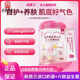 紐蒙蘭燕窩酸高鐵高鈣女士富硒奶粉膠原蛋白無(wú)蔗糖成人營(yíng)養奶粉 1罐裝