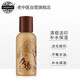 老中醫痘清修護液120ml 祛痘爽膚水 淡化痘印修復痘坑去青春痘粉刺閉口