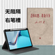 琪昱適用vivopad2保護套vivopad平板保護殼帶筆槽vivoPad3Pro平板電腦13英寸硅膠全包軟殼air11.5防摔 丟掉幻想【無(wú)阻磁吸筆槽】配鋼化膜 vivo pad2 12.1寸