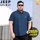 JEEP SPIRIT300斤大碼短袖t恤男夏季薄款加肥加大polo衫胖子肥胖大碼寬松上衣 霧霾藍(lán)  6XL (210-235斤)
